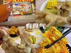 -官也街