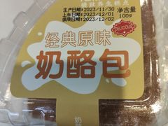 -爱维尔阳光蛋糕(越湖店)