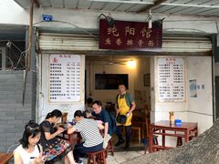 等位区-纯阳馆鱼香排骨面(东二道街店)