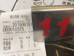 -熊记鸡粥瑞熊美食店(石岗大街店)