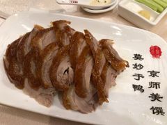 全聚德精品烤鸭-全聚德(前门店)
