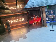 -喜悦烤鸭·新京菜(王府井店)