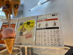 -野人先生现做冰淇淋(北京环宇荟店)