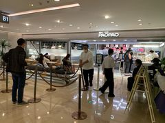 -PAOPAO Bakery&Café(港汇店)