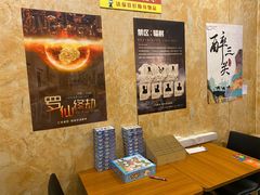 -汇佳桌游剧本咖啡馆(万体馆旗舰店)
