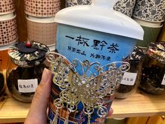 -一杯黔茶(西江千户苗寨古街店)