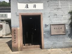 景点-蒋氏故居