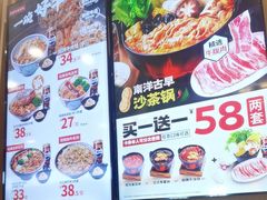 -吉野家(复兴路第二餐厅店)