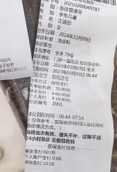 -北京京都儿童医院