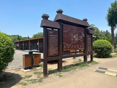 -汉景帝阳陵博物院