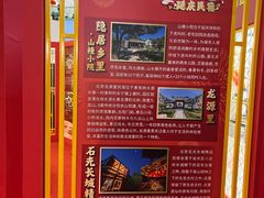 -万达广场(北京槐房店)