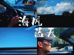 -石老人观光园