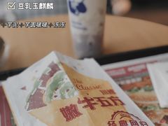 -肯德基(慈溪爱琴海店)