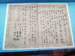 -上海孙中山故居纪念馆