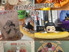 -棒约翰比萨意面(马家堡西路店)