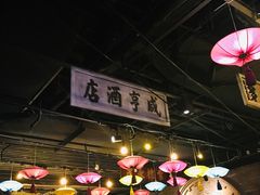 -1192弄老上海风情街(世纪汇广场店)