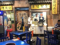 -马路边边 传媒大学店