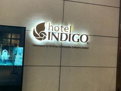 -香港港岛英迪格酒店