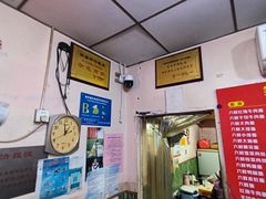 -笑云开汤包店(网巾市店)