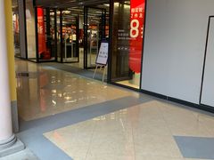 -首创奥特莱斯(西安店)