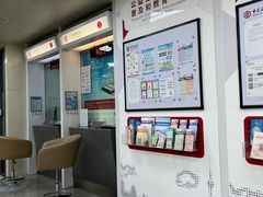 -中国银行(上海市愚园路支行)