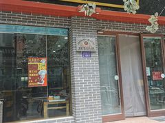 门面-夏家合汁(天润花园小区店)