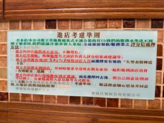 -大哥餐厅(西城花园店)