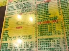 菜单-顺记冰室(宝华路店)
