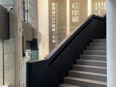 -中国美术学院-美术馆