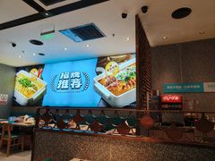 -半天妖烤鱼(西铁营万达店)