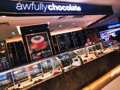 -Awfully Chocolate(来福士广场店)