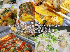 -大学城夜市