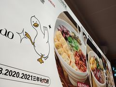 -鸭得堡老鸭汤·鸭血粉丝(南京博物院店)