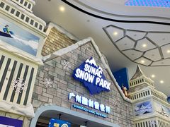 -广州热雪奇迹