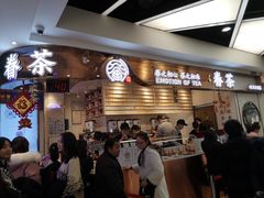 -眷茶(赛格国际购物中心店)