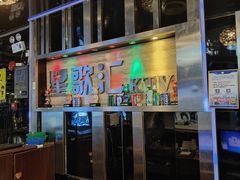 -星歌汇PARTY KTV•观澜兴万达店