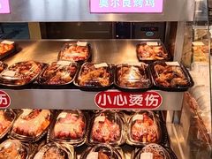 -永辉超市(鲁谷店)