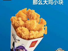 -麦当劳(临顿路店)