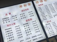 -中和裴氏蹄花(府河路店)
