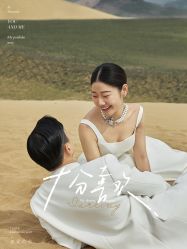 点击看大图 -蒙娜丽莎婚纱摄影·旅拍