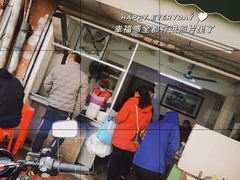 -海幢瑞芳饮食店