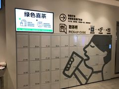 -喜茶(杭州滨江宝龙店)