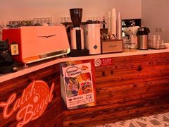 -Catch Bagel(芳草地店)