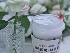 -书亦烧仙草(七花店)