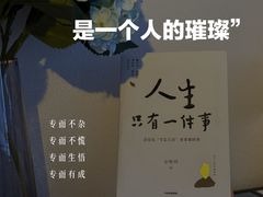 -竞思注意力·专注力·学习能力训练(广开中心)