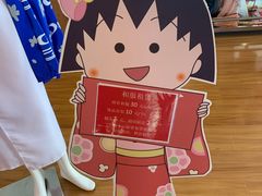 -重庆南山海昌汤都