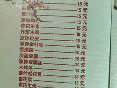 -砂锅店