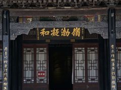 -天津戏剧博物馆