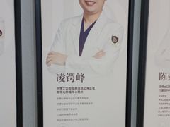 -牙博士口腔品牌连锁(杨浦店)
