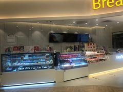 -BreadTalk面包新语·烘焙蛋糕(领展购物广场店)
